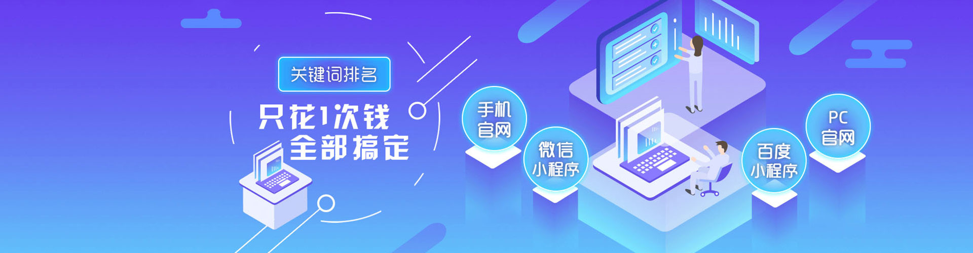 眉县百度优化推广