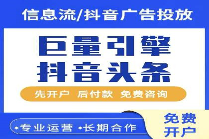 深度解析：百度竞价排名服务的广告效果