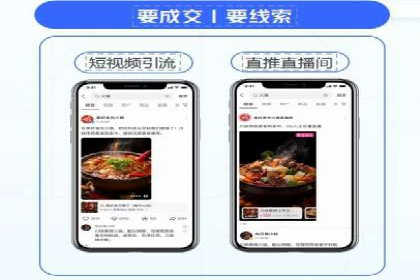 精准投放的秘诀：信息流广告优化案例解析